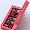 Caputos-Chris-Blue-Bonbons-Open-10-Piece-Box-Styled-Full-RES-4