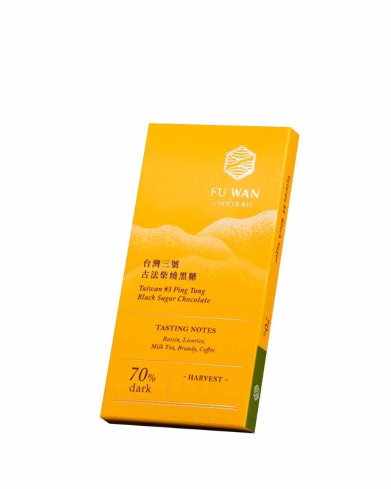 Fu-Wan-Taiwan-#3-Ping-Tung-Black-Sugar-70%-(Seasonal),-45g-for-web