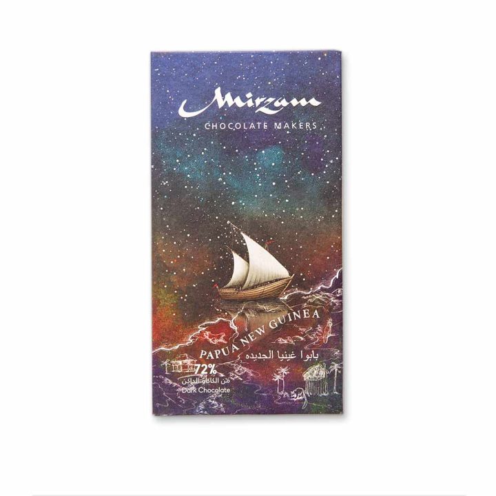 Mirzam-Papua-New-Guinea-72 WB